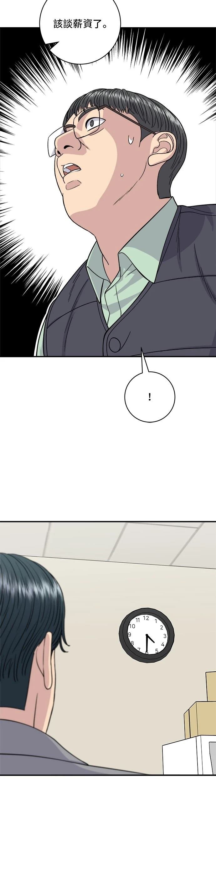 第116话