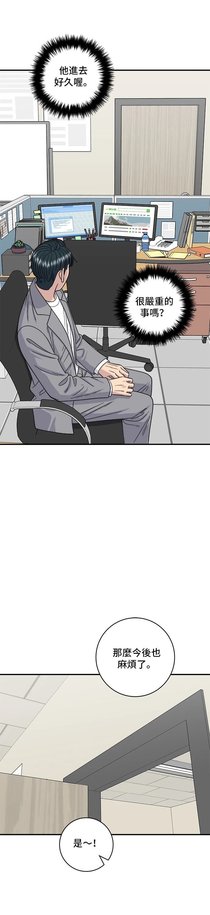 第116话