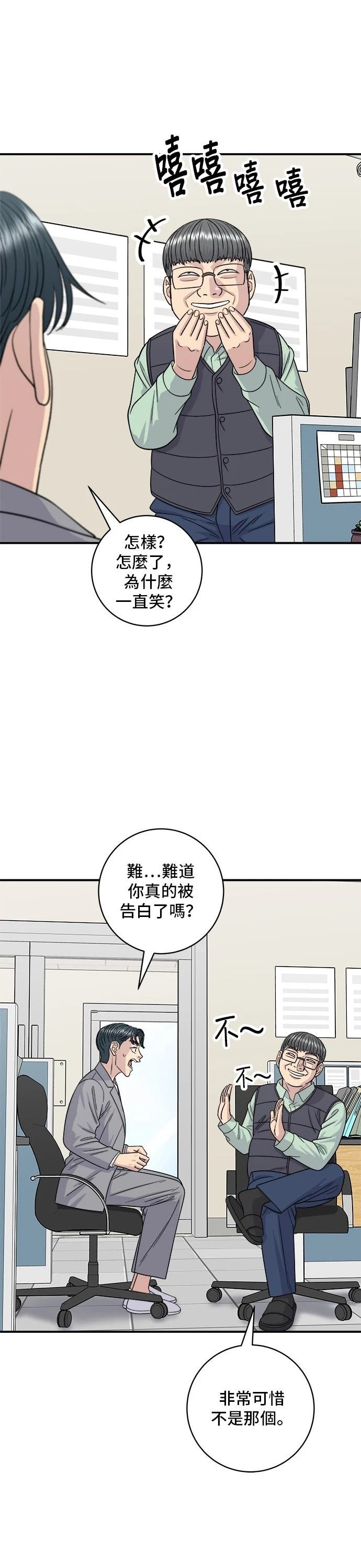 第116话