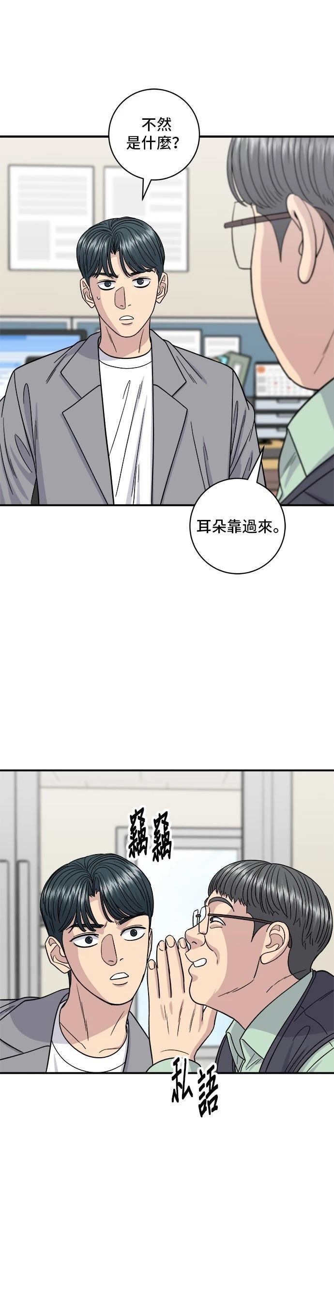 第116话