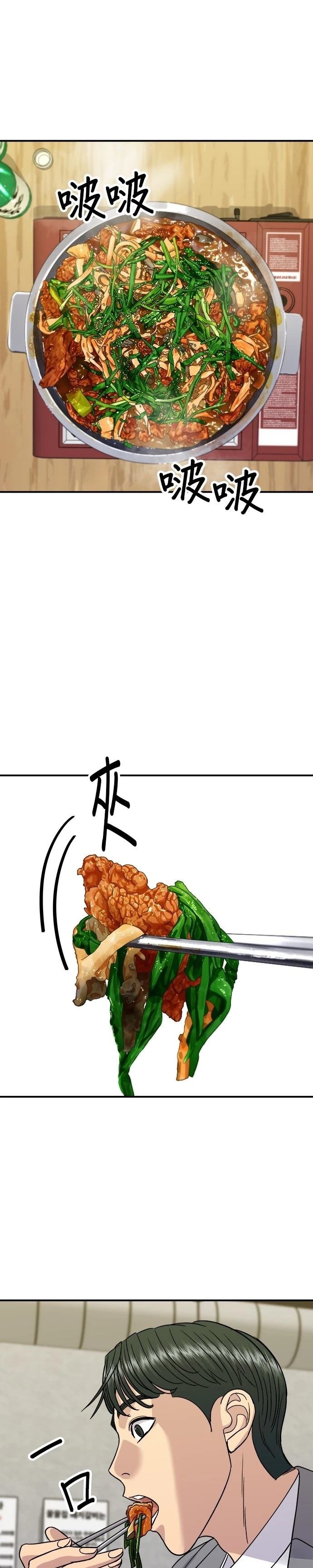 第116话
