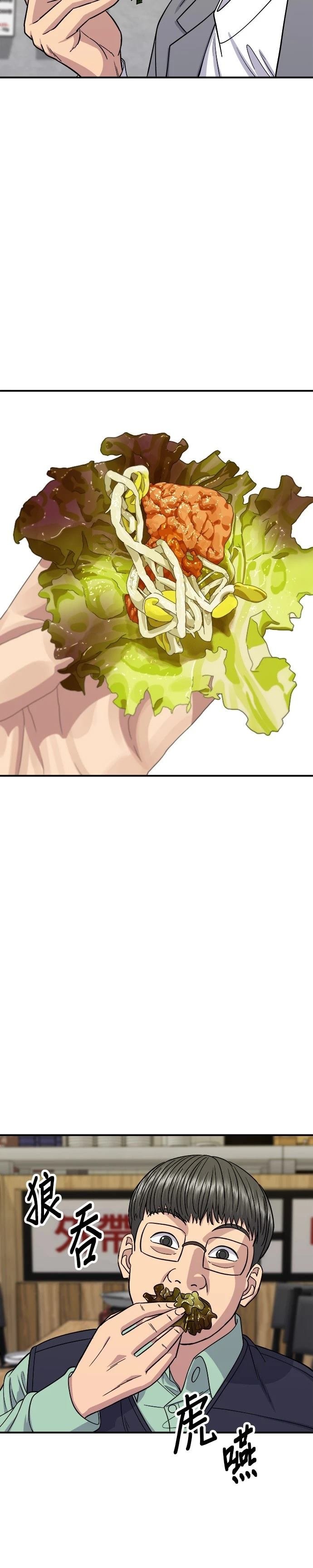 第116话