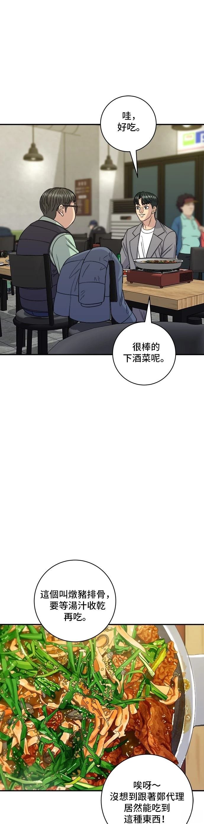 第116话