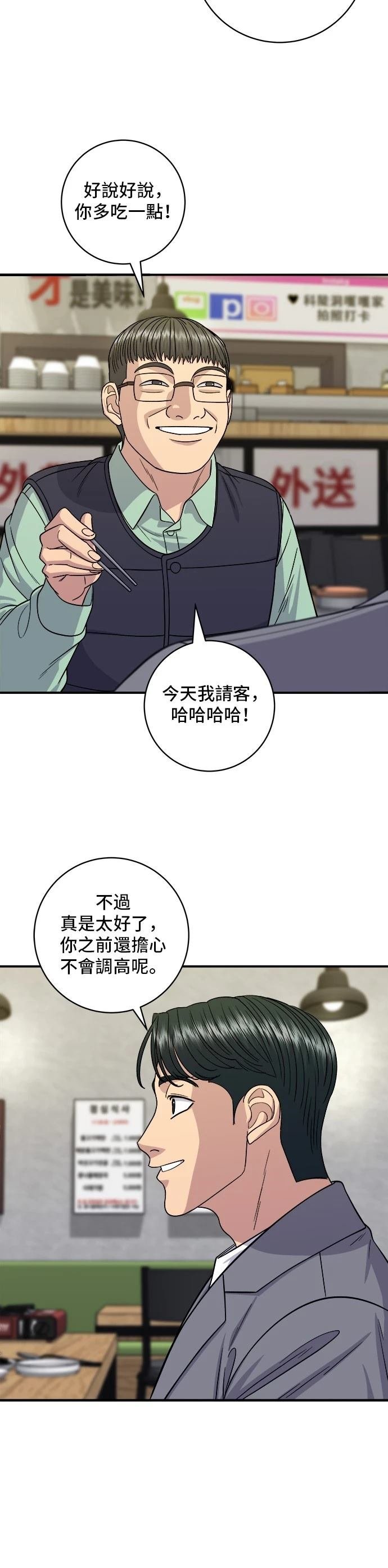 第116话