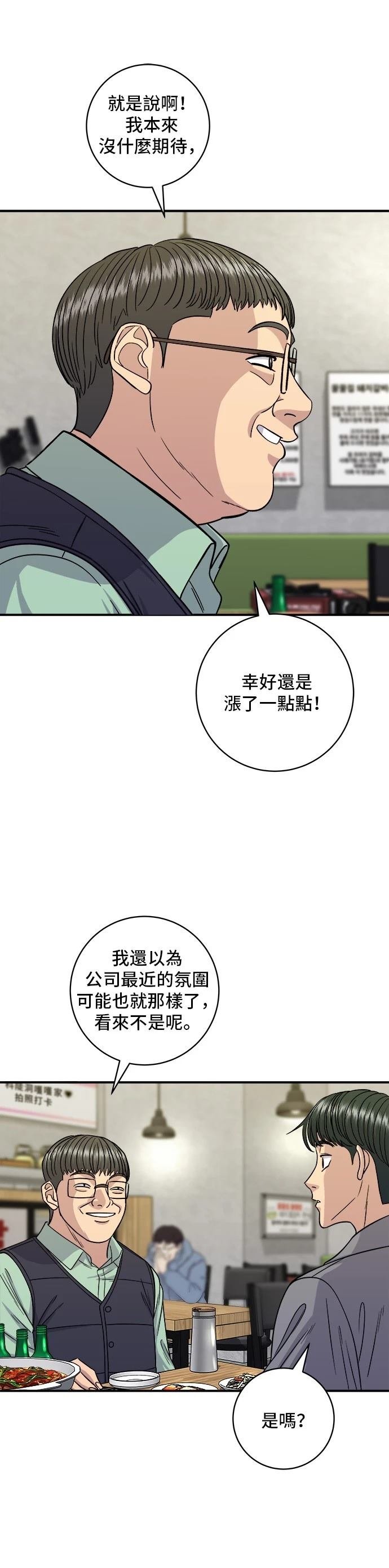 第116话