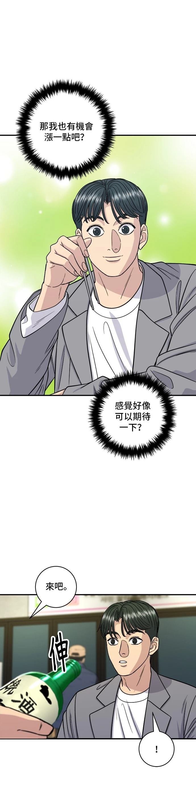 第116话