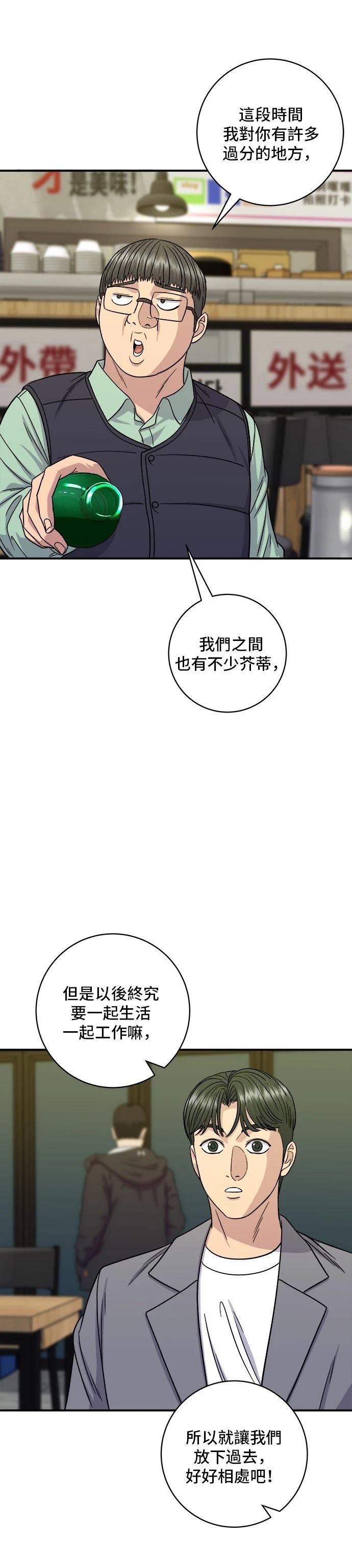 第116话