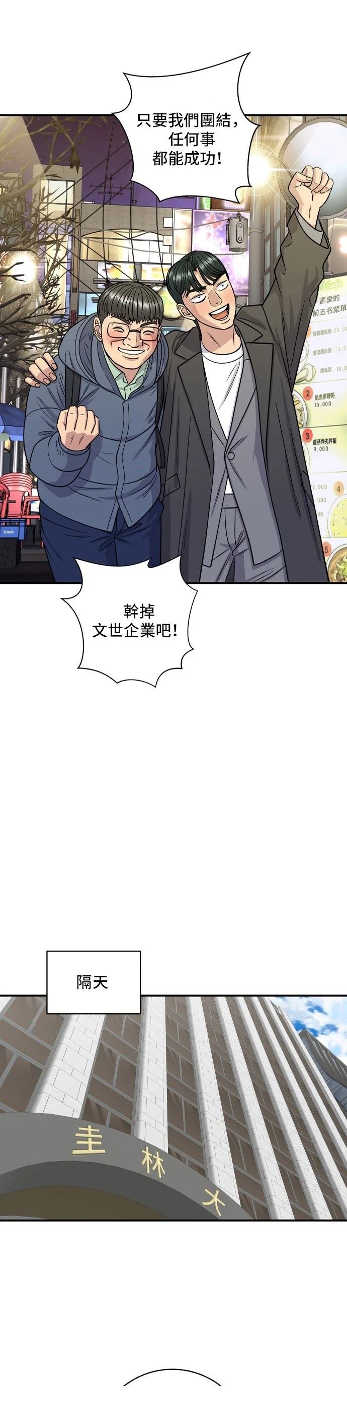 第116话