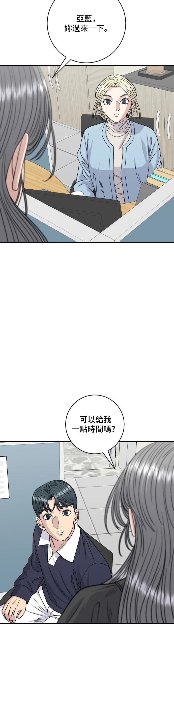 第116话
