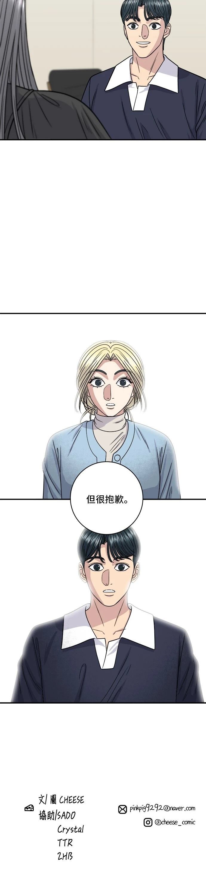 第116话