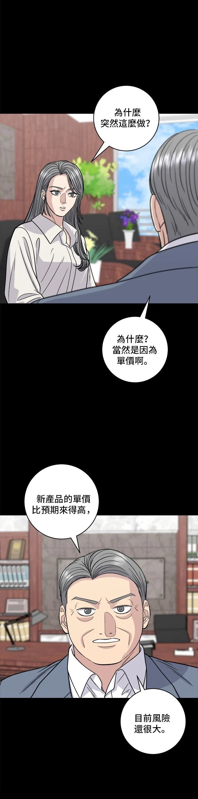 第117话