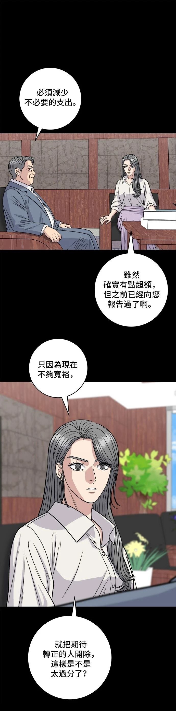 第117话