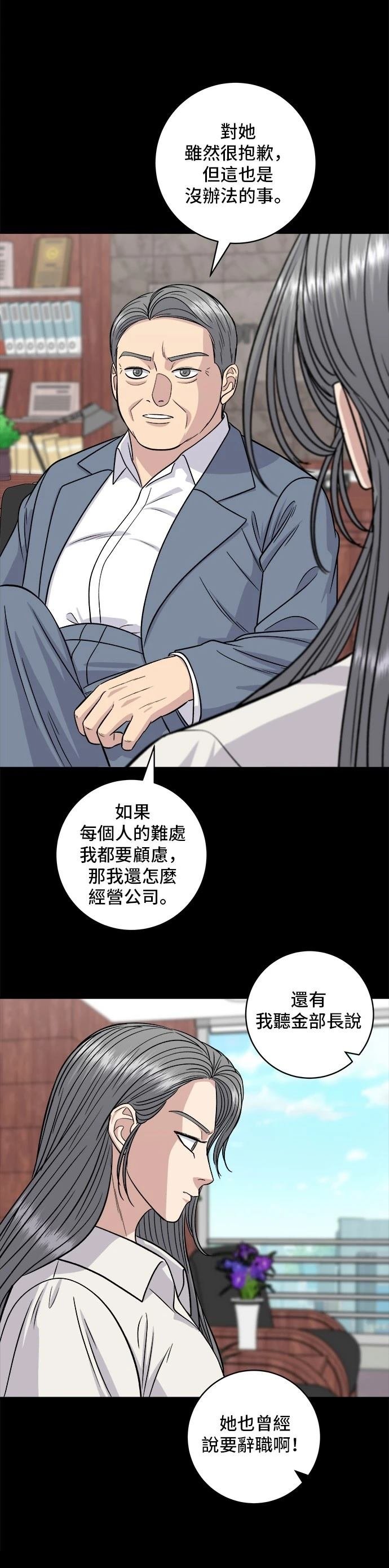 第117话
