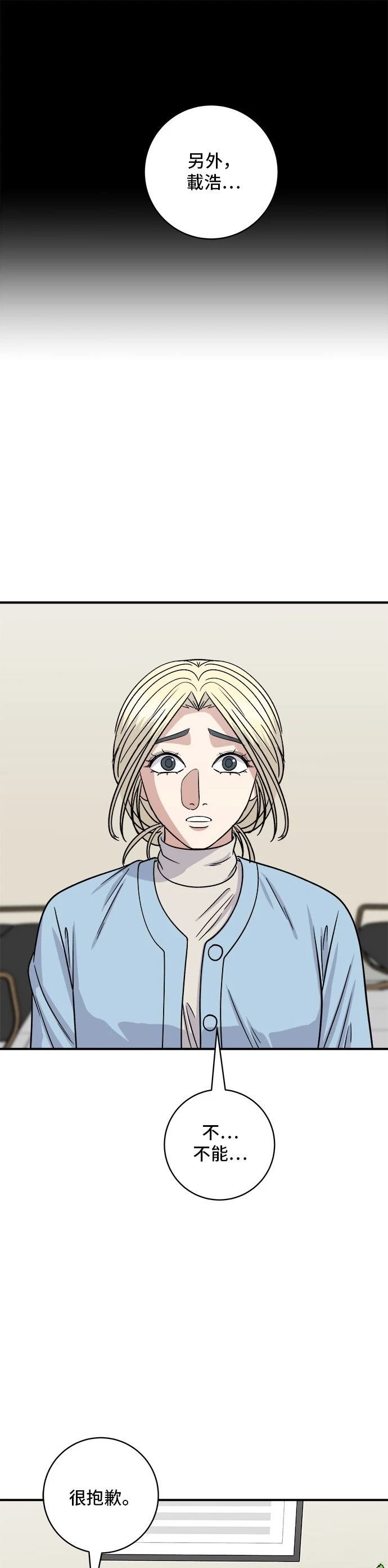 第117话