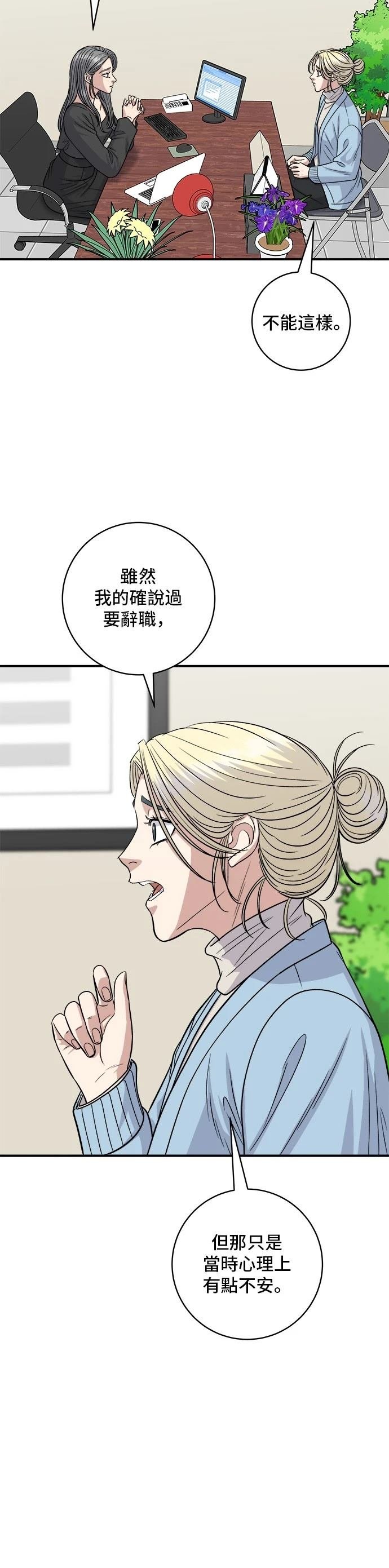 第117话