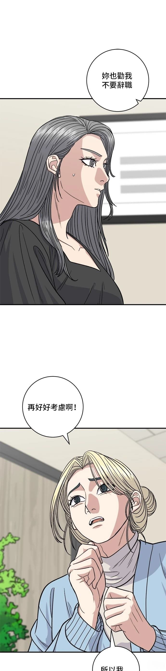 第117话