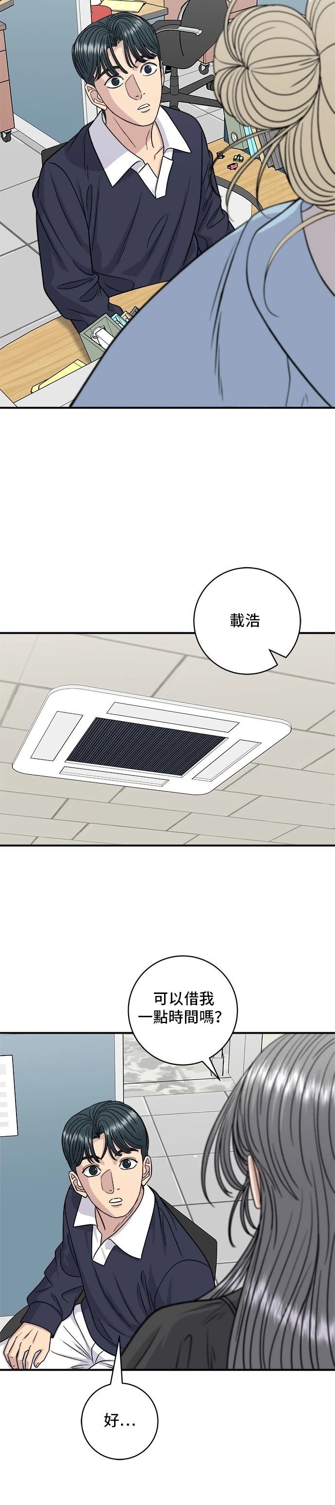 第117话