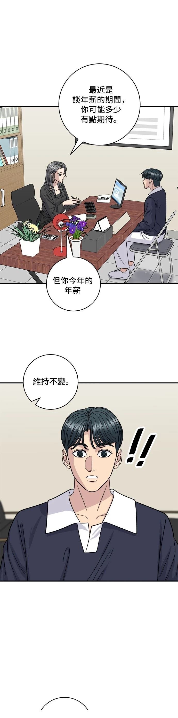 第117话
