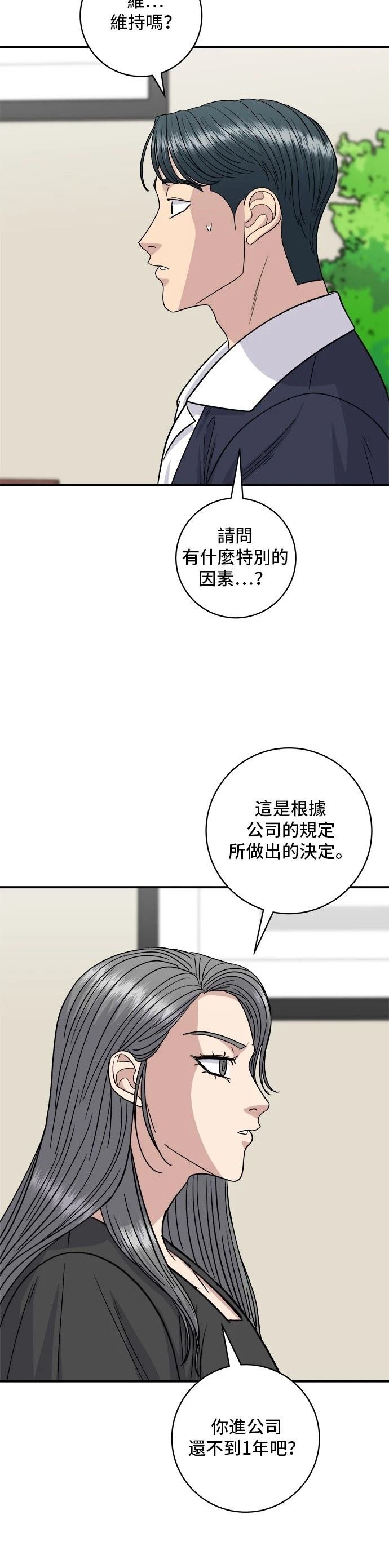 第117话