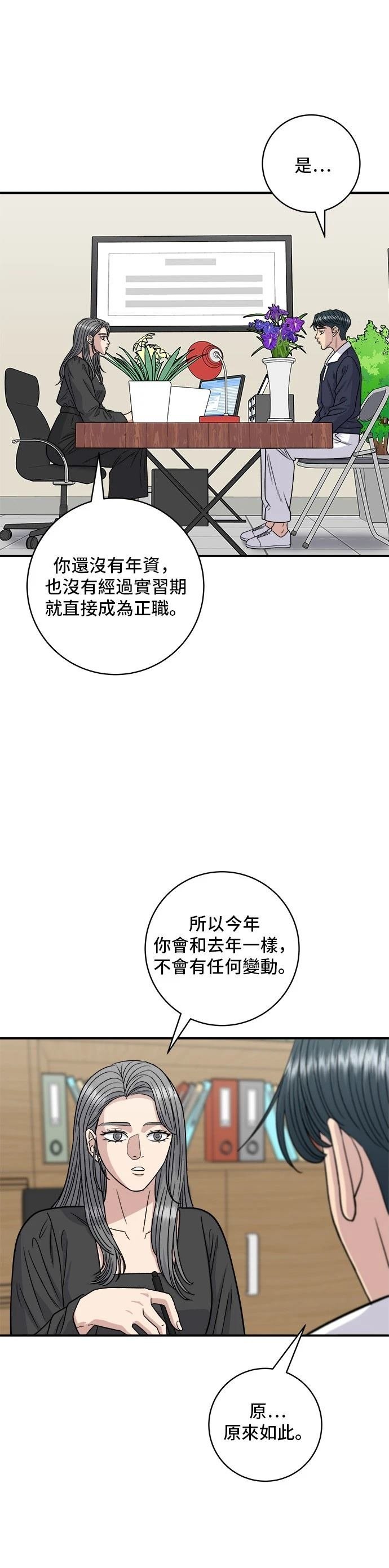 第117话