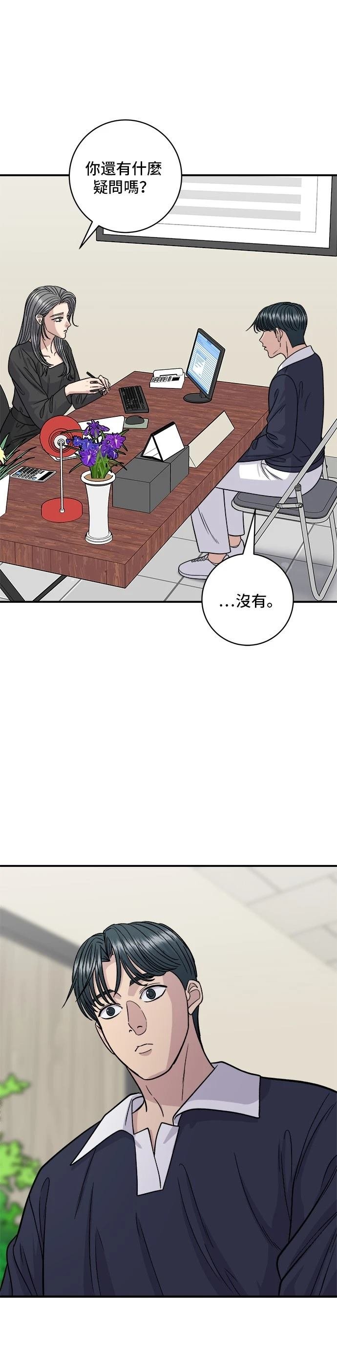 第117话