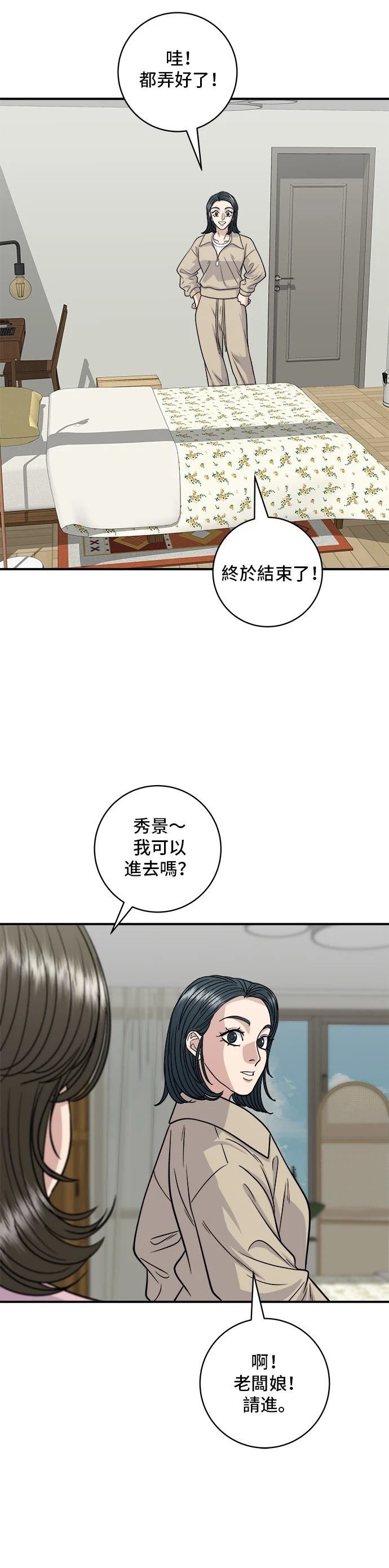 第117话