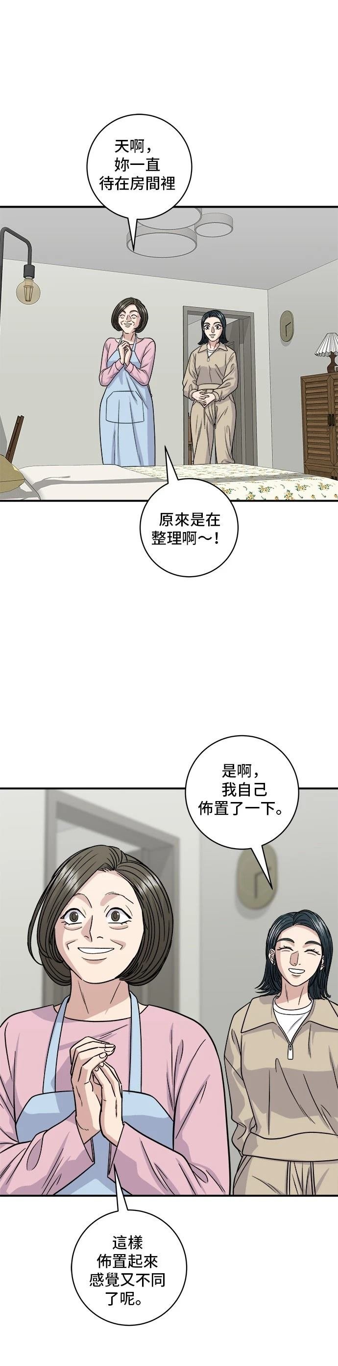 第117话