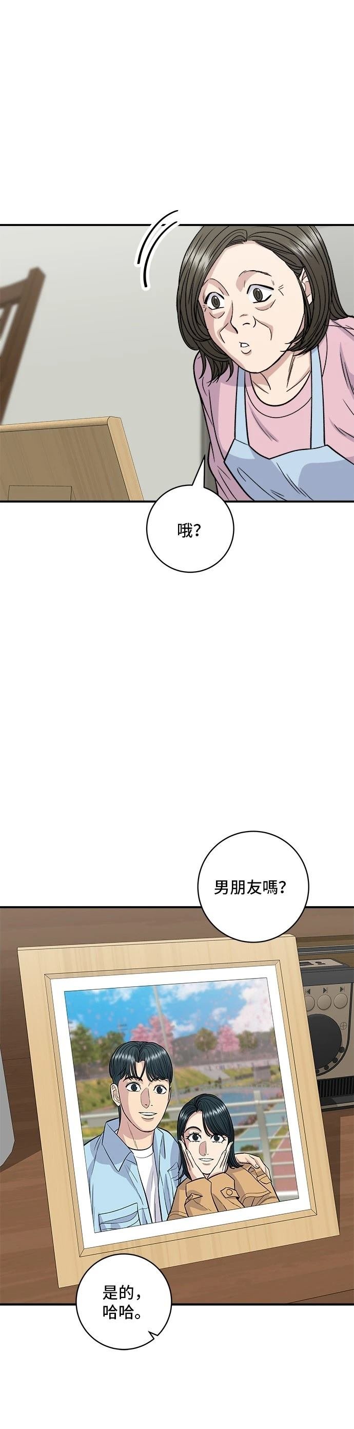 第117话
