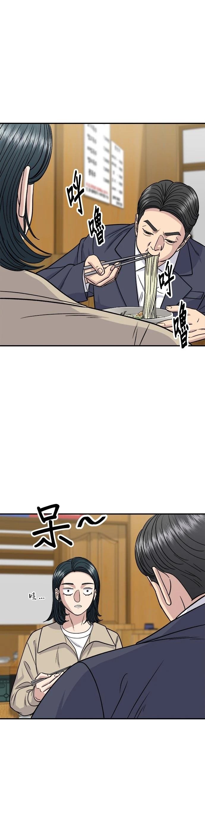 第117话