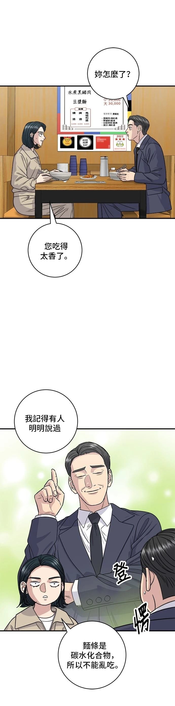 第117话