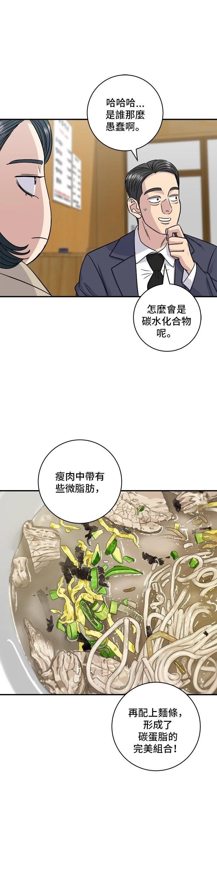 第117话