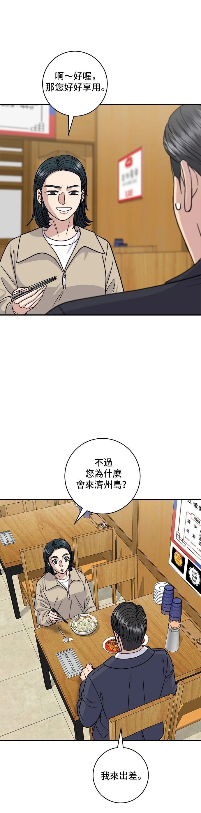 第117话