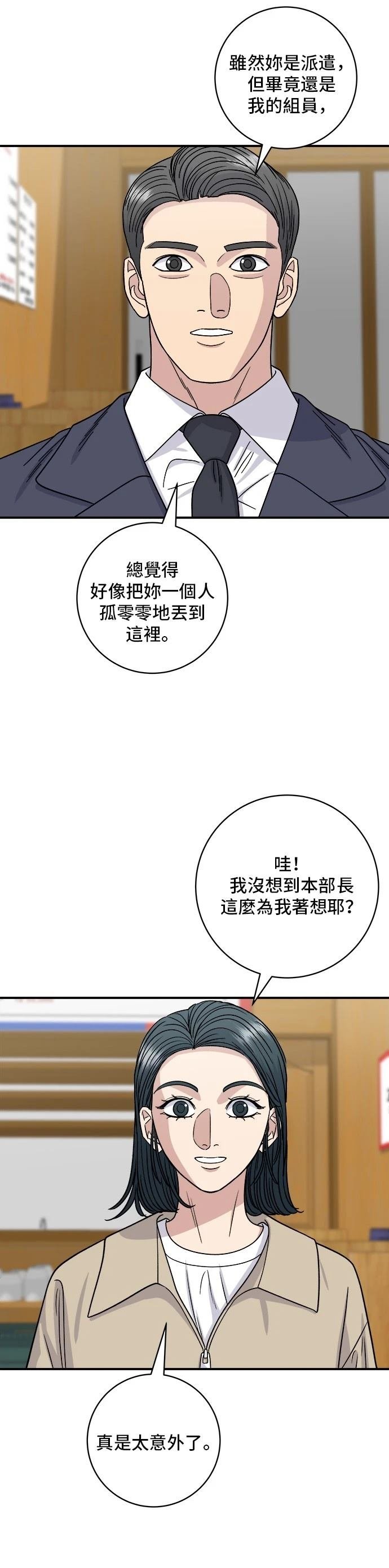第117话