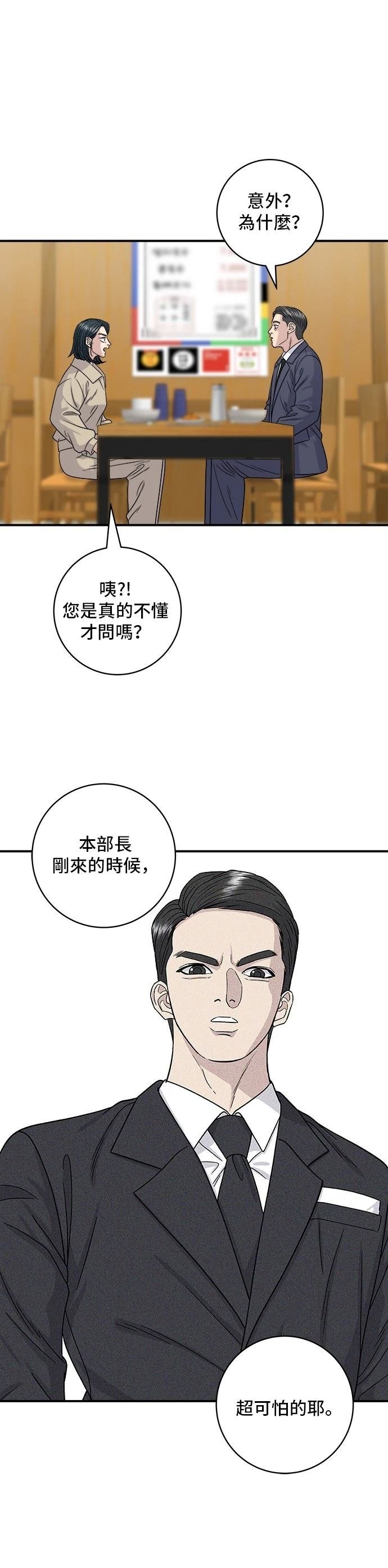 第117话
