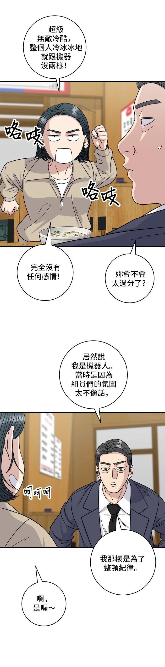 第117话