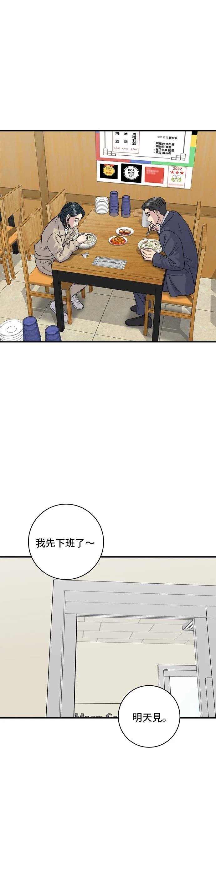 第117话