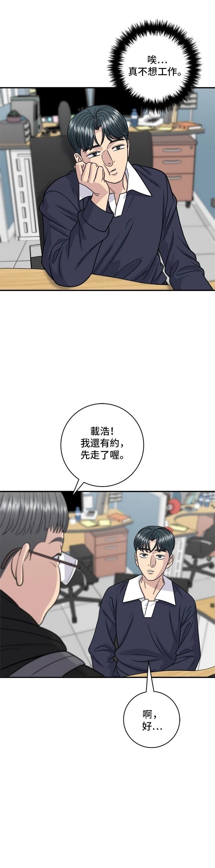 第117话