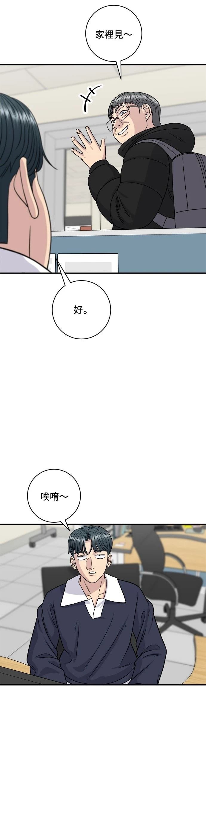 第117话