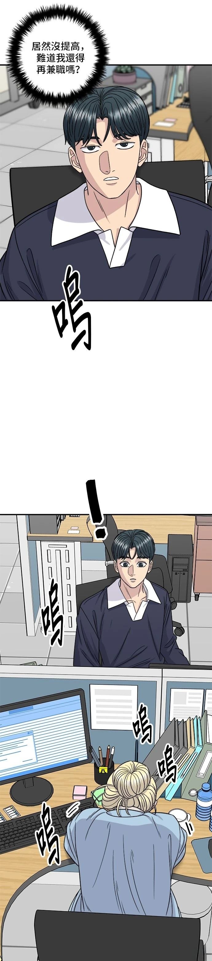 第117话