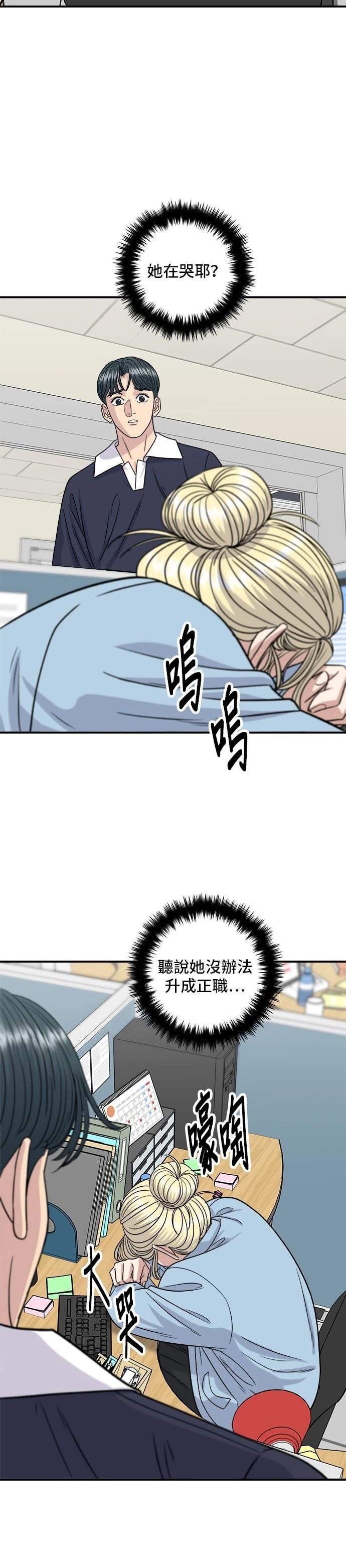 第117话