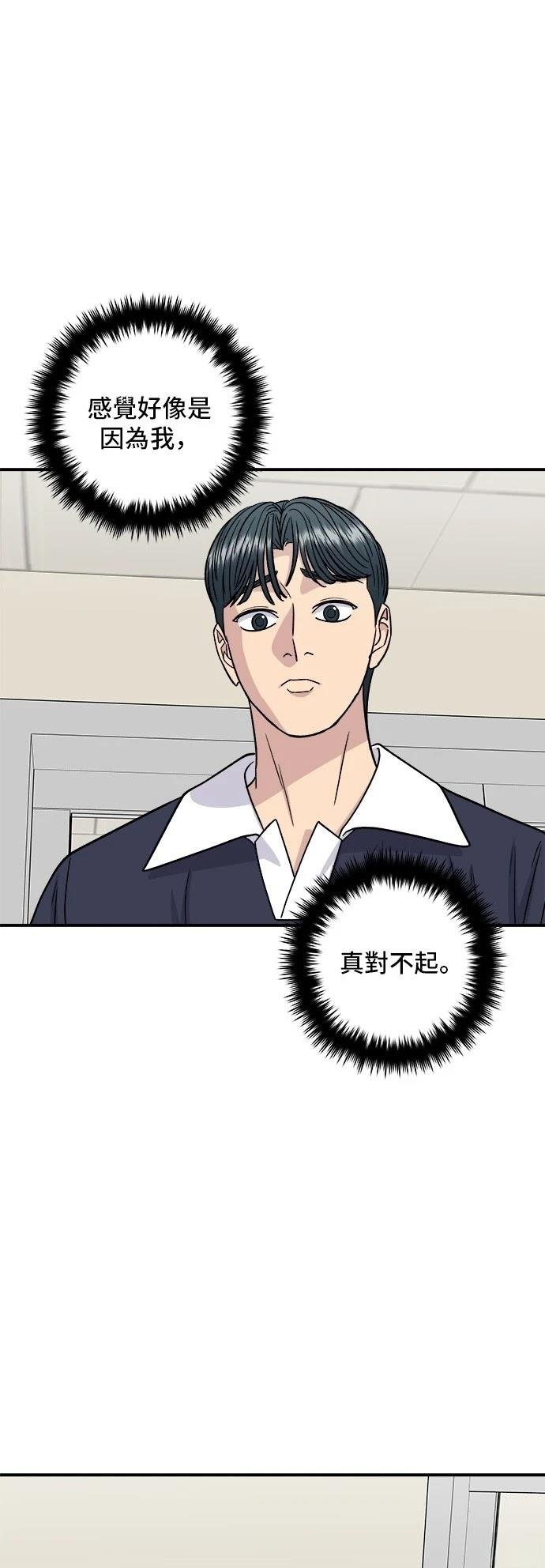 第117话