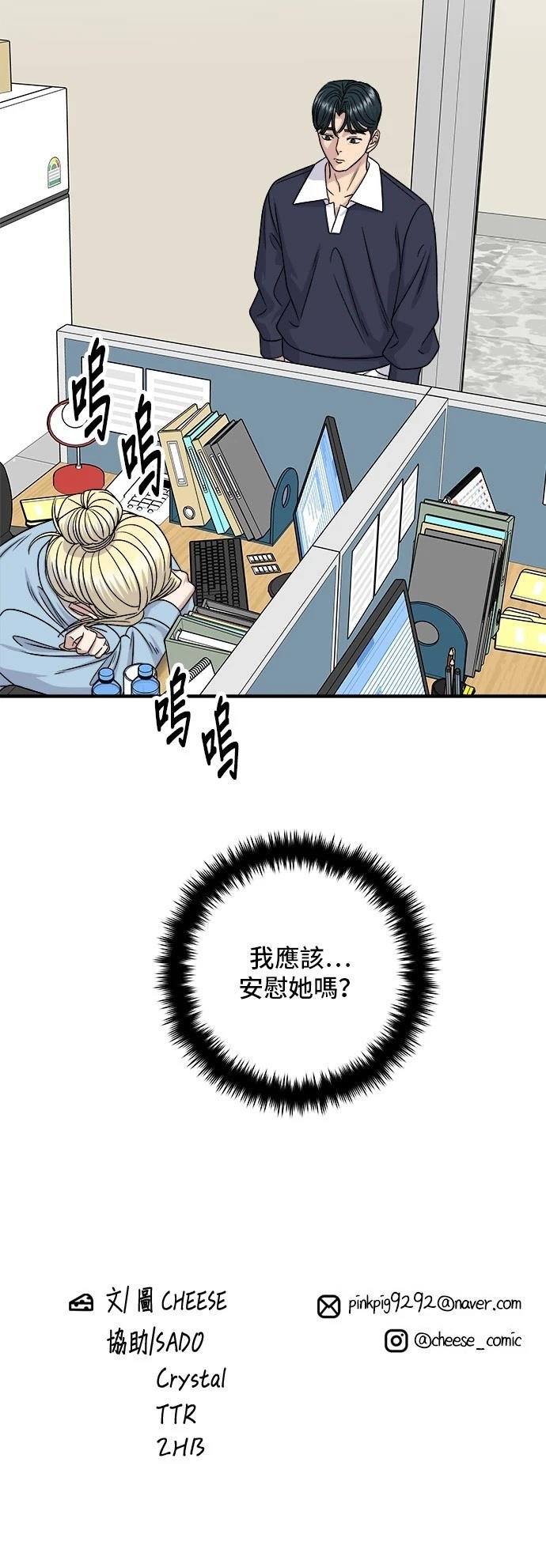 第117话
