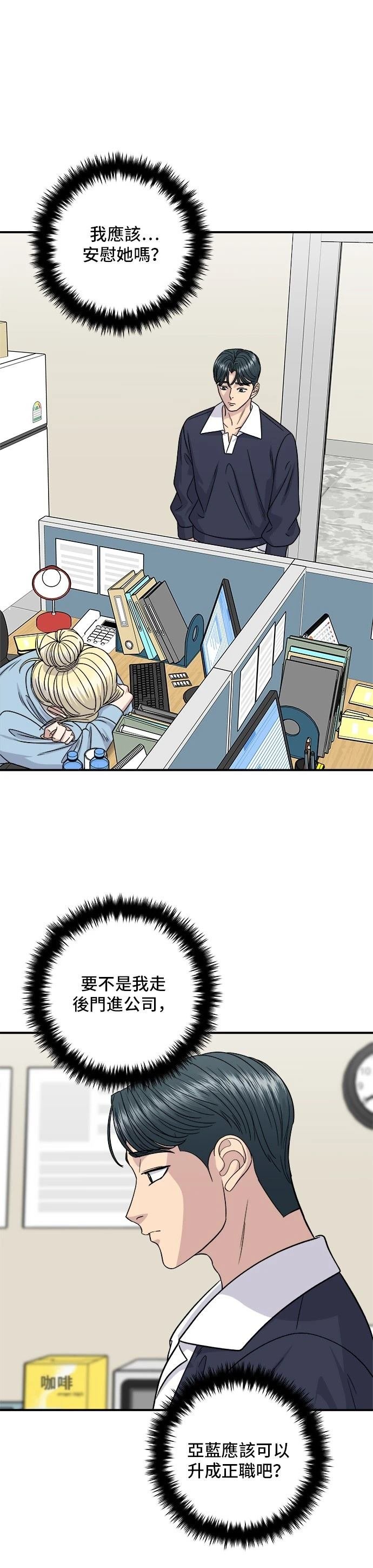 第118话