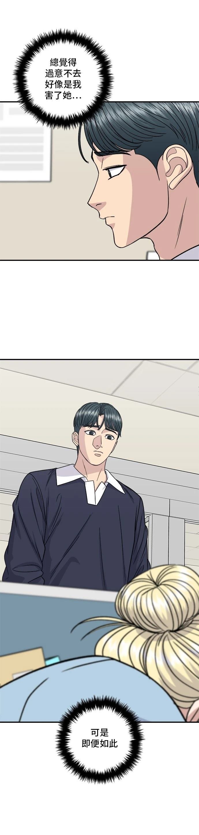 第118话