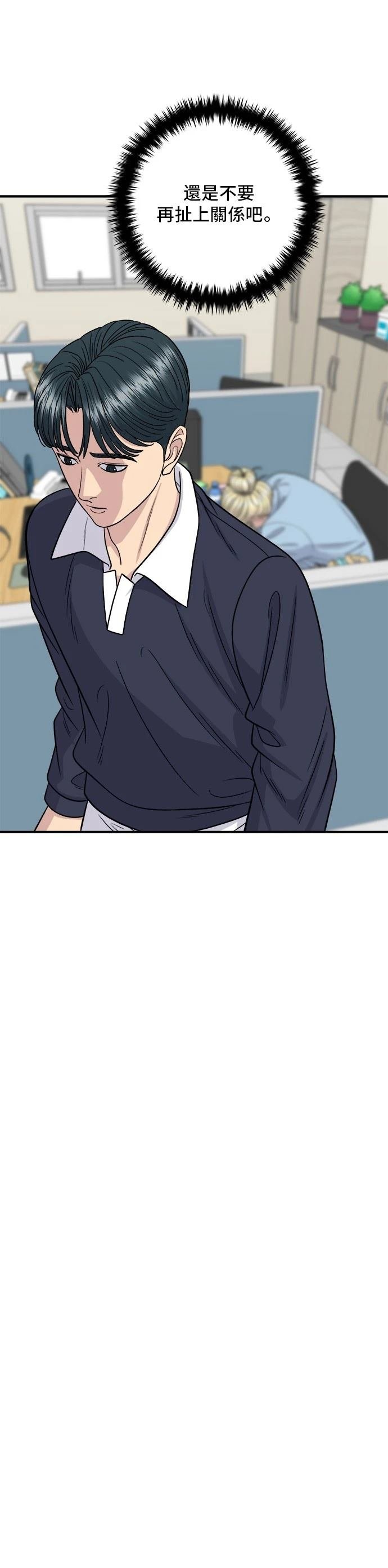 第118话