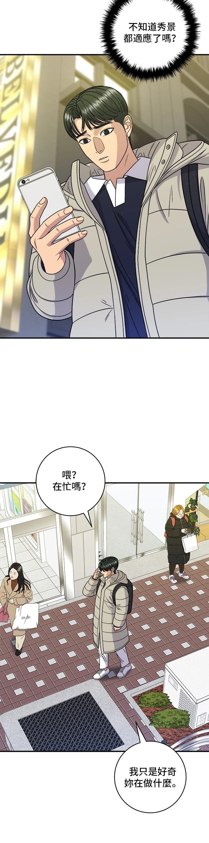 第118话