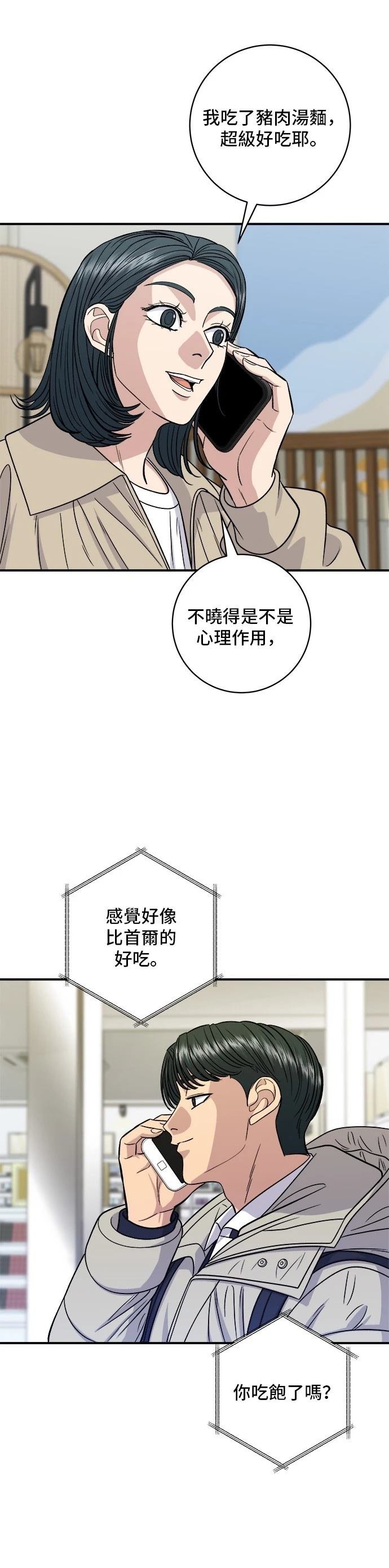第118话