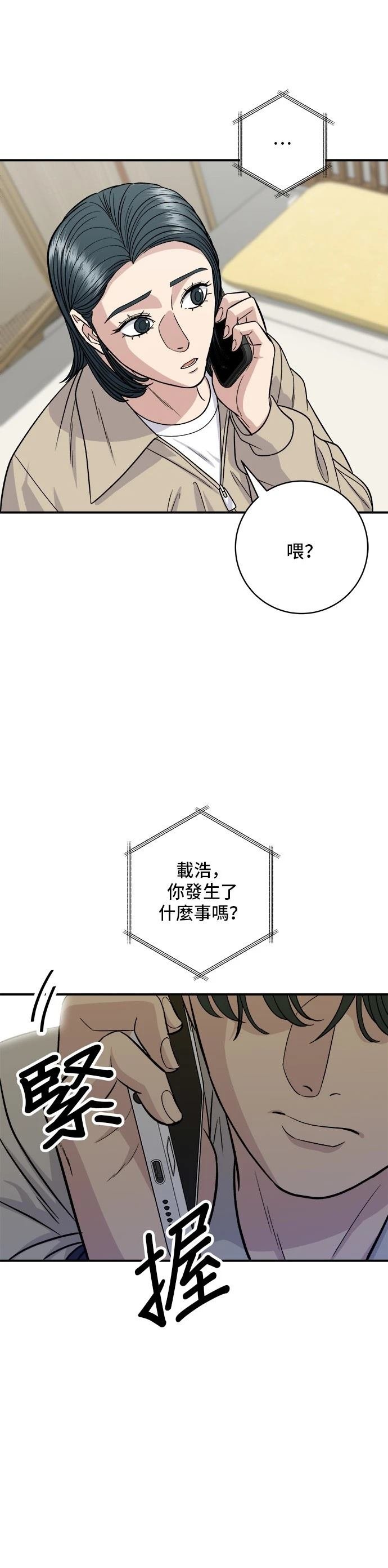 第118话