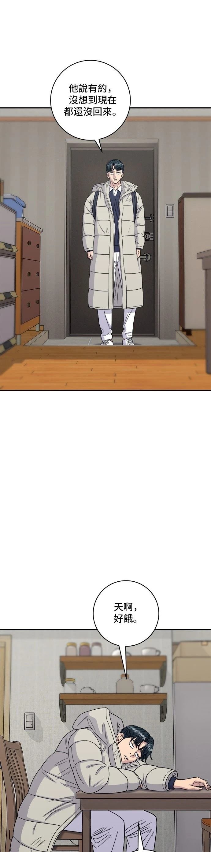 第118话