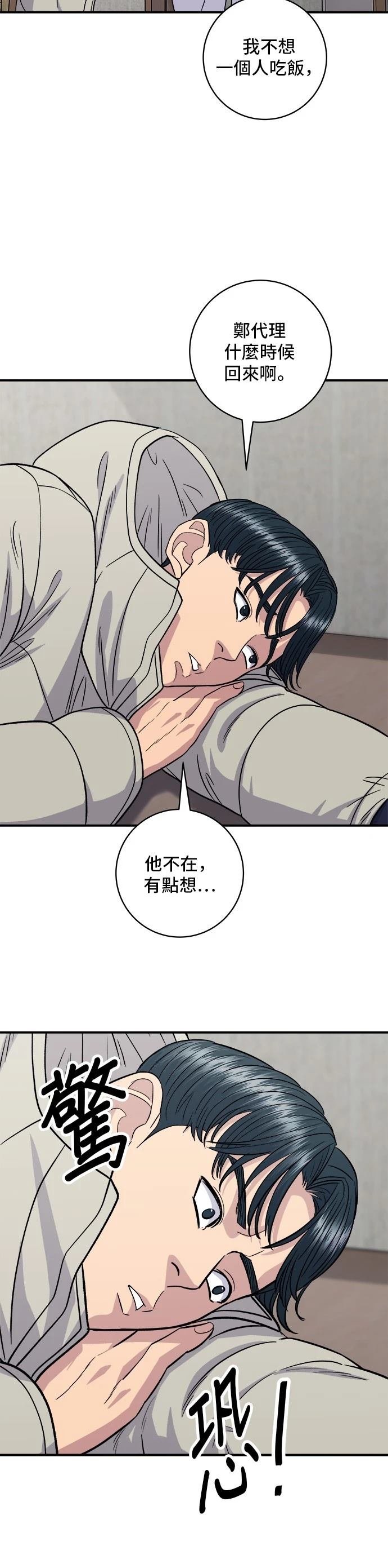 第118话
